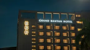  Grand Banyan Hotel  - Image 4