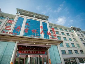 Badain Jaran Hotel - Image 5