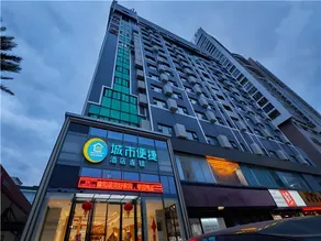 City Comfort Inn Hotel Nanning Nanhu Park Macun Metro Station - Image 5