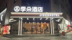Chongxin Shibuya Hotel - Image 4