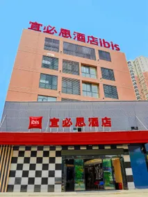 ibis Yichang Bayi Rd - Image 4