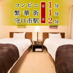 Moriguchi Chambre Asami - Image 5