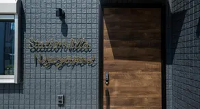 Stationvilla-Nagoyaport - Image 2