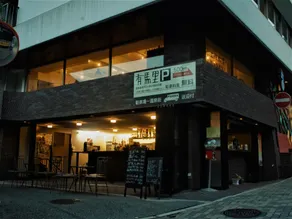 Arima Koyado Uraku - Image 5