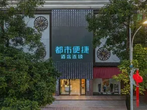 City Express Hotel (Huizhou Boluo Yuanzhou) - Image 4