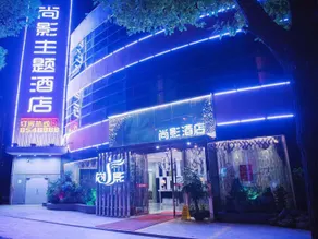 shangying theme hotel - Image 3