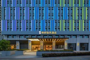 Yichang Shuaifu Platinum Hotel - Image 2