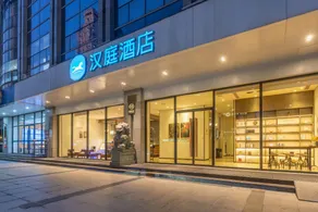 Hanting Hotel Wenzhou Bus Station Avenue - Image 3