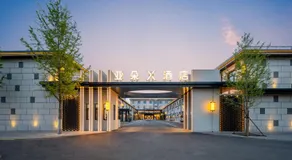 Atour X Hotel Beijing Fengtai Dacheng Road - Image 2
