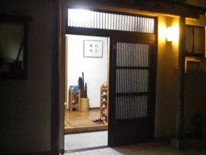 Numazu Ikyuuan 沼津一休庵 - Image 4