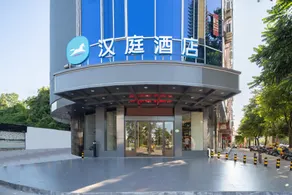 Hanting Hotel Sanming North Railway Station - Image 4