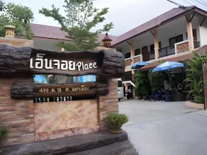 N-Joy Place - Image 3