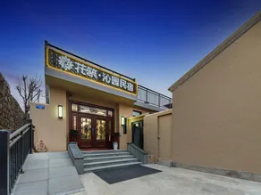 Floral Hotel Taian Qinyuan Homestay - Image 3
