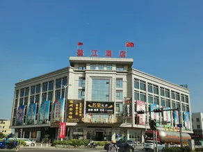 Aojiang Holiday Hotel - Image 4