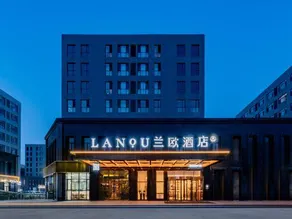 Hohhot City and Ringer Lanou Hotel (Yungu Golden Street Branch) - Image 5