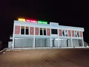 Hotel Dev Kamal - Image 4