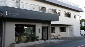 HOTEL FARO manazuru - Vacation STAY 56470v - Image 5