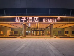 Orange Hotel (Anyang Culture and Sports Center) - Image 4