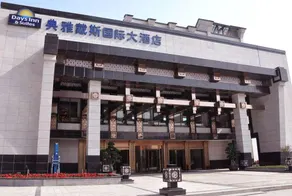 Days Hotel and Suites Dianya Chongqing - Image 2