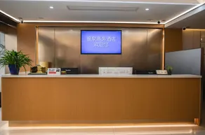 Yinquan Business Esports Hotel - Image 2