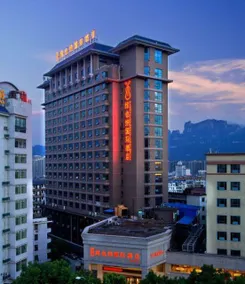 Vienna International Hotel Zhangjiajie Tianmen Mountain - Image 5