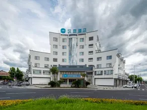 HanTing Hotel (Huangshan Huizhou District Yansi Old Street) - Image 4