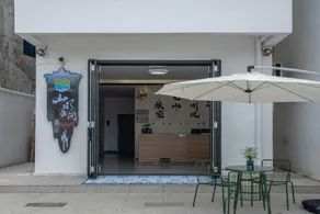 Shanshui Yunjian Hotel (Nanwan Monkey Island Branch) - Image 4