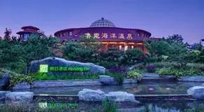 Holiday Inn Dalian Hot Spring by IHG - Image 2