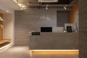 Anook Hotel Suwon Station - Image 5