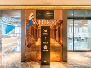Fuji International Hotel (Jinan West Railway Station International Convention and Exhibition Center) - Image 4