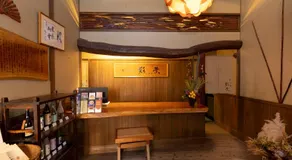 Iyashi no Yado Iroha - Image 5