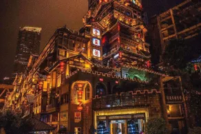 7Days Premium Chongqing Nanping Pedestrian Street Light Rail Station Branch - Image 5