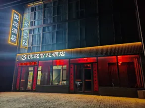 Yueting Smart Hotel - Image 3