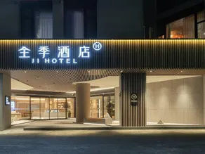 JI Hotel (Wenzhou Yangyi) - Image 4