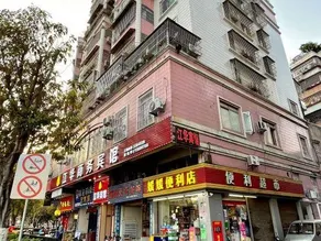 Jianghua Business Hotel - Image 5