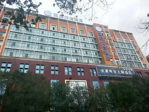 Hanting Premium Hotel Gonghe Qinghai Lake South Street - Image 1