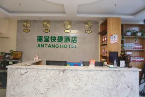 Changchun Jintang Express Hotel - Image 4