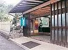 Ryokan Yachiyoso - Image 4