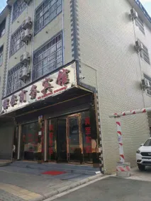 Yinyu Business Hotel - Image 3