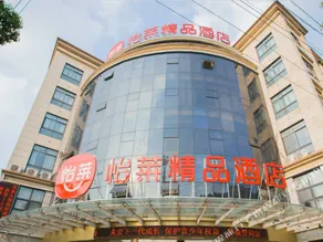 Huayuan Hotel - Image 5