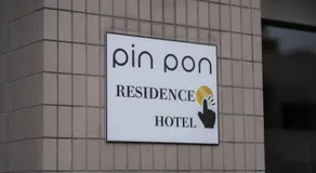 Pin pon hotel & cabin Tokuyama Ekimae - Vacation STAY 30945v - Image 5