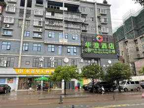 Huacheng Hotel - Image 3