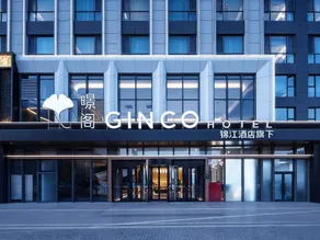 Urumqi Hongguangshan International Convention and Exhibition Center Jingge Hotel - Image 3