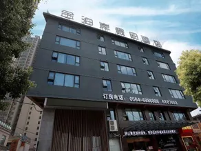 Jinbo'an Holiday Hotel - Image 3