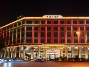 Tianhuang Hotel - Image 4