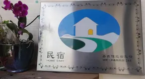 Miao Home - Image 3