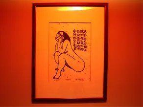 Hotel Iwakiya - Image 5