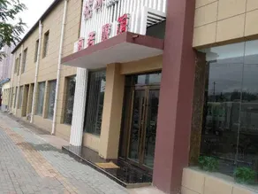 Taolin Hongtai Business Hotel (Lanzhou Botanical Garden) - Image 5