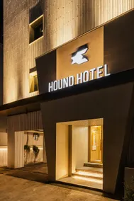 Hound Hotel NamChuncheon - Image 2