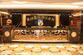 Xiangyuan International Hotel - Image 5